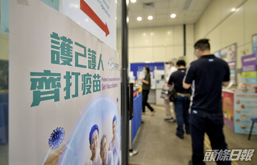 接種科興疫苗後出現面癱26歲男子至今未痊癒,他準備向疫苗保障基金提出申索。資料圖片