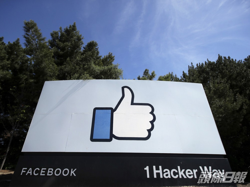 facebook宣布擱置推出「兒童版Instagram」的計畫。AP資料圖片