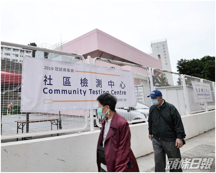 荔景新增的社區檢測中心投入服務。