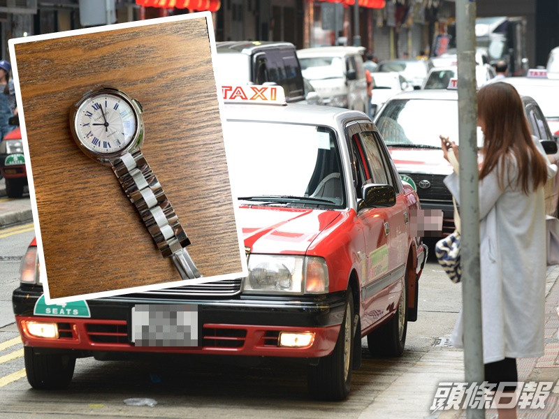 女乘客留下名錶付車資。的士司機資訊網 Taxi FB 及資料圖片