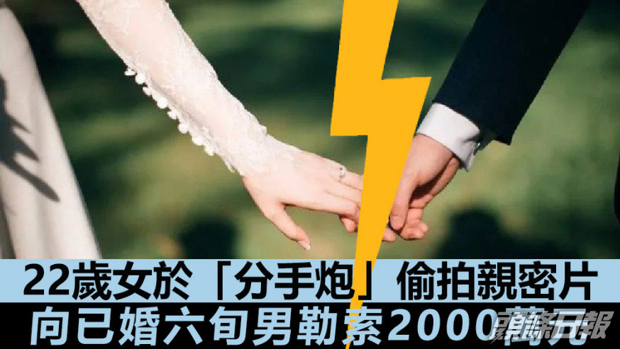 A小姐近日被海淀區法院判監3年半。資料圖片