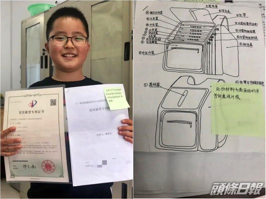 無錫一名小學生發明新型書包,獲國家專利認證。網圖