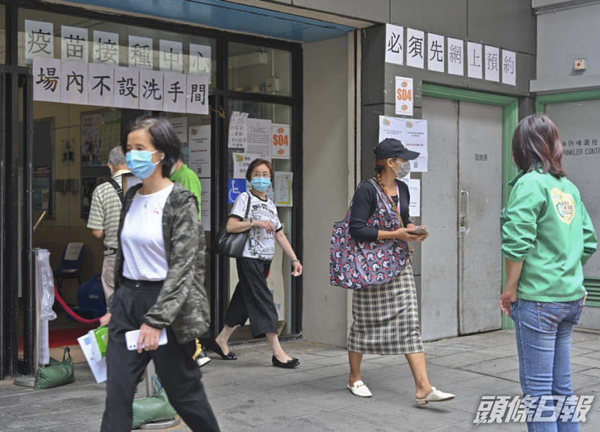 本港已接種逾339萬劑新冠疫苗。資料圖片