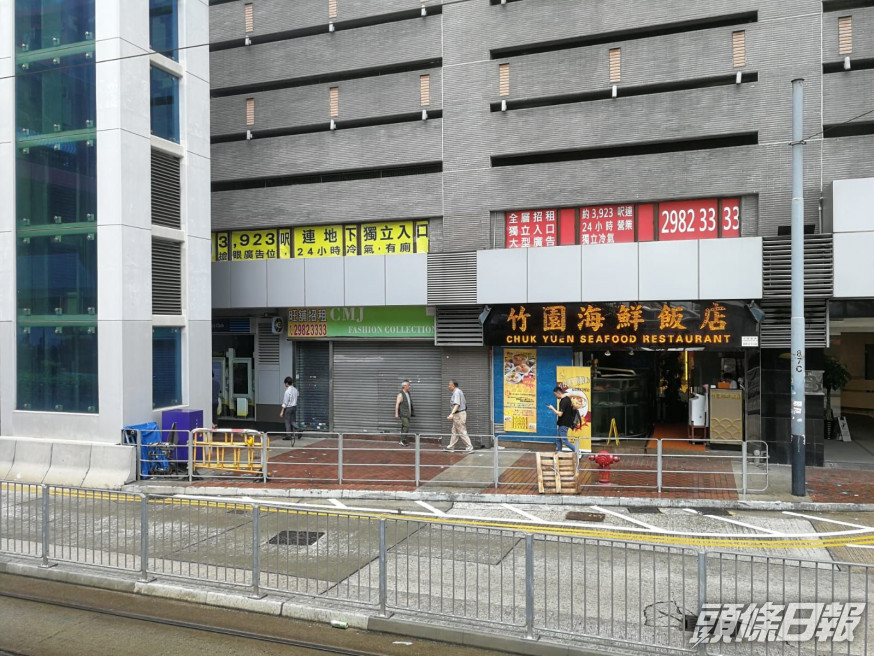 【工商放售】上環地鋪意向4480萬