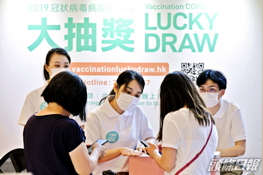 留意各機構大抽獎截止登記日期。資料圖片
