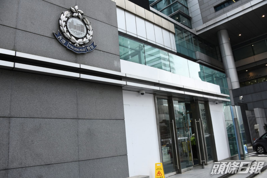 七男女涉與上市公司造假帳案有關,昨被警方商業罪案調查科人員拘捕。資料圖片