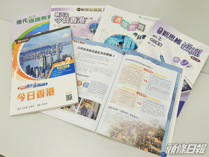 通識教育科早於04年醞釀。資料圖片