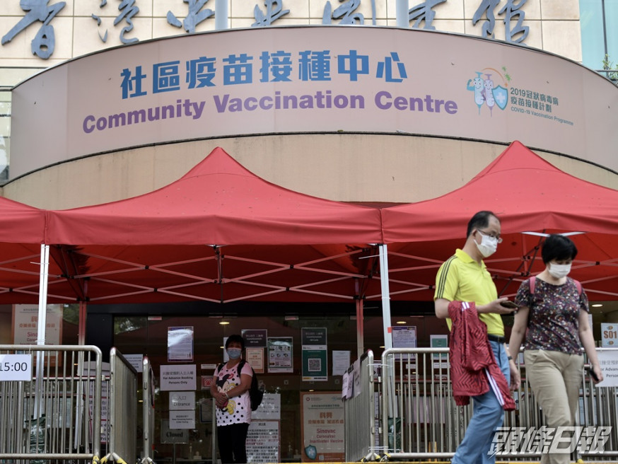 專家委員會今日評估有關接種新冠疫苗的嚴重異常事件。資料圖片