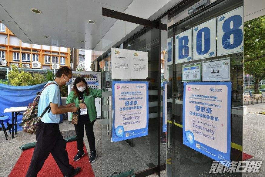 市民接種疫苗人數下跌。資料圖片