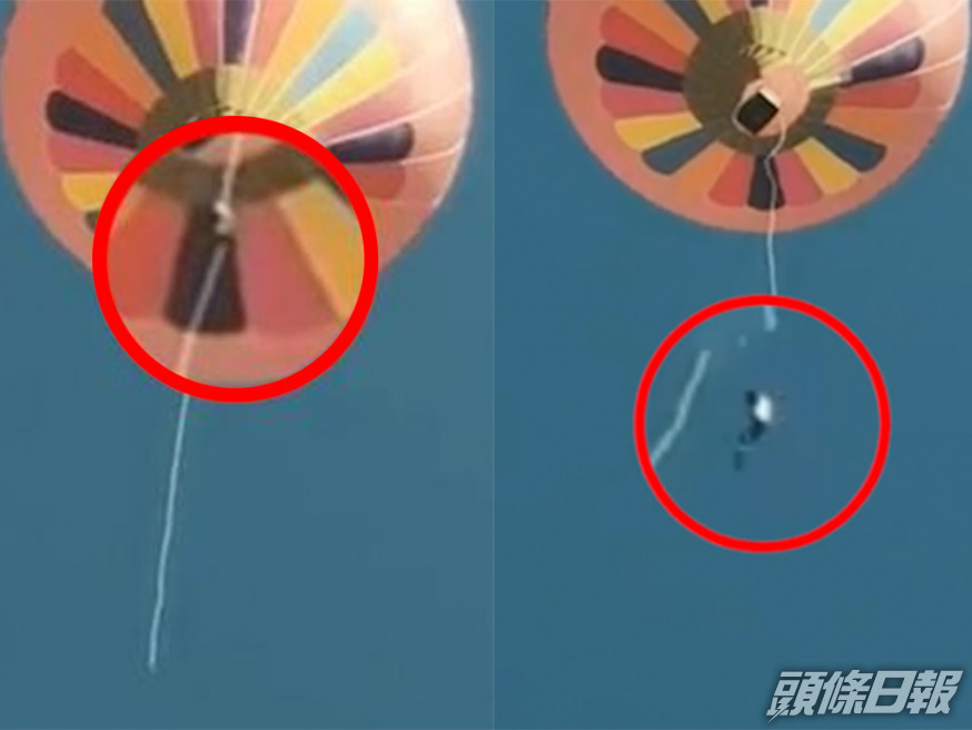 工作人員從空中墜落。影片截圖