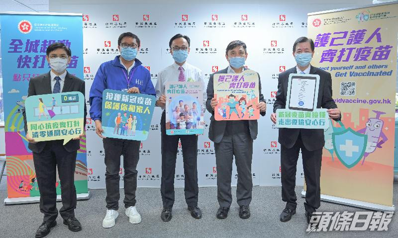 聶德權(中)、郭炳聯(右二)、鄺正煒(左一)、李鑾輝(右一)及提供今日外展接種服務的何文田體育館社區疫苗接種中心的代表(左二)。 政府圖片