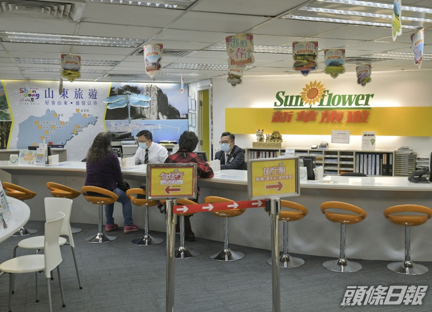 新華旅遊早前向員工發出通告,要求12月起全體停薪留職,約300名員工受影響。資料圖片