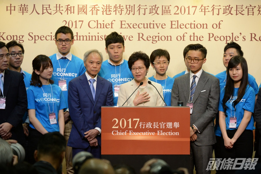 政制及內地事務局表示,如果現任特首打算競逐連任,沒有講明需要辭職或休假。資料圖片