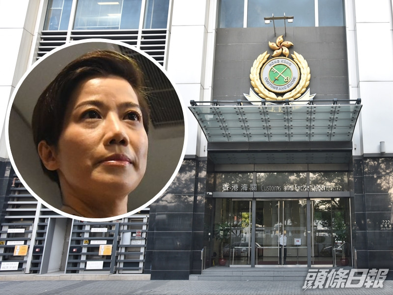 海關8個工會及協會發表聯合聲明,恭賀原副關長何珮珊(小圖)獲委任為海關關長。