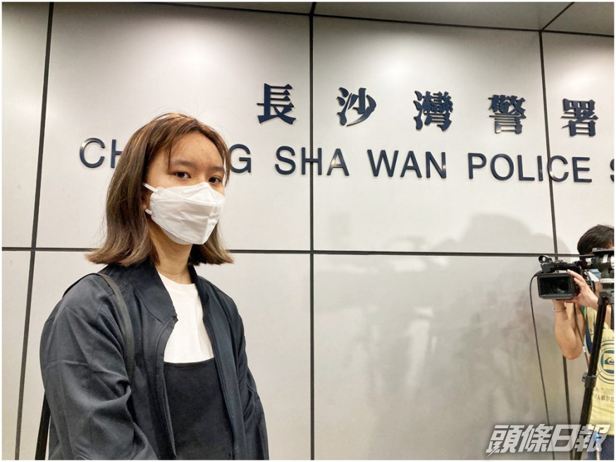 黃沅琳凌晨離開長沙灣警署。