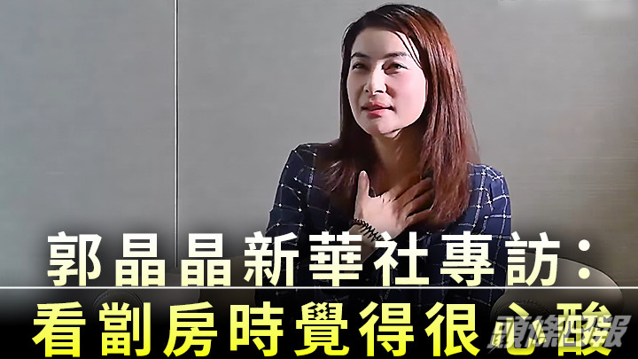 影片截圖