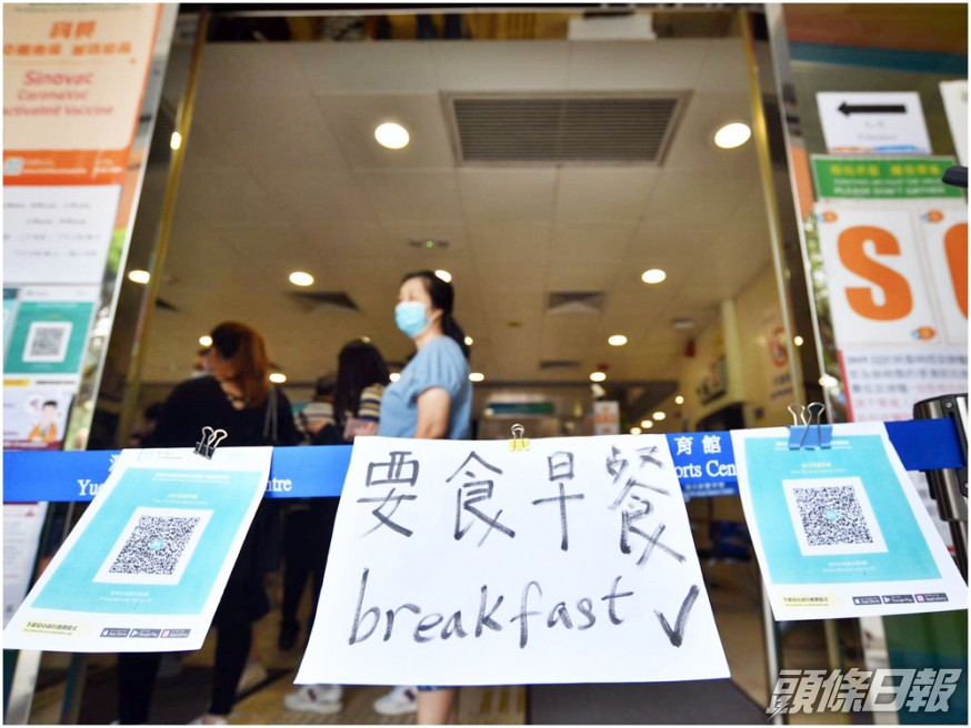 本地繼續無人受感染,是連續46天本地「零確診」。資料圖片
