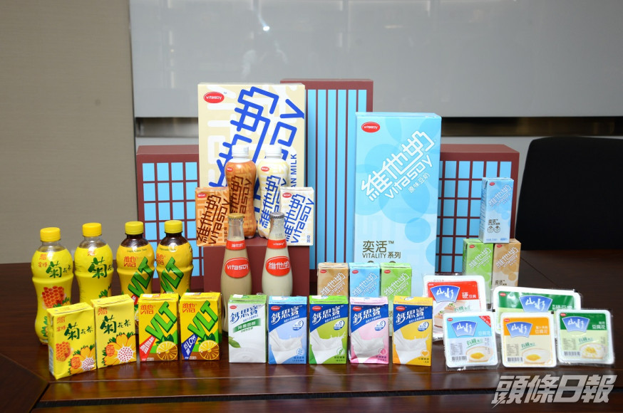維他奶屯門工場被罰款。資料圖片