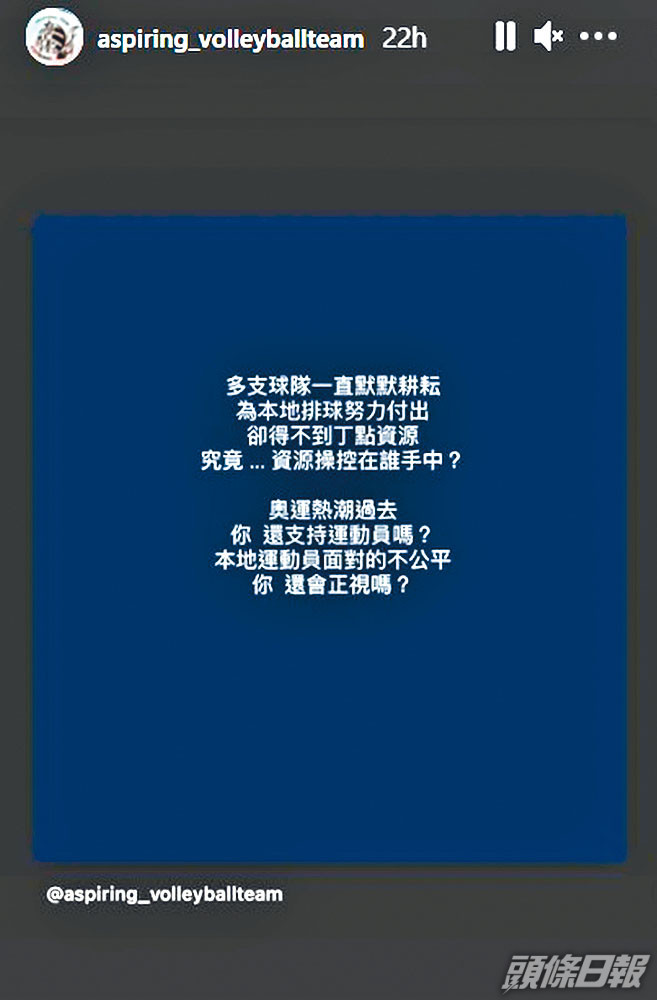 力臻在網上發聲明要求排總董事局公開交代事件。