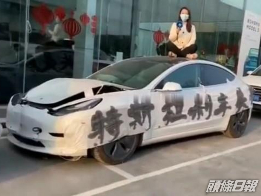 特斯拉女車主坐車頂維權,指剎車失靈,引發交通事故,一家四口險些喪命。(網圖)