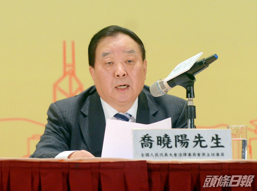 喬曉陽指,香港步入由亂到治的新階段,社會應總結得失。資料圖片