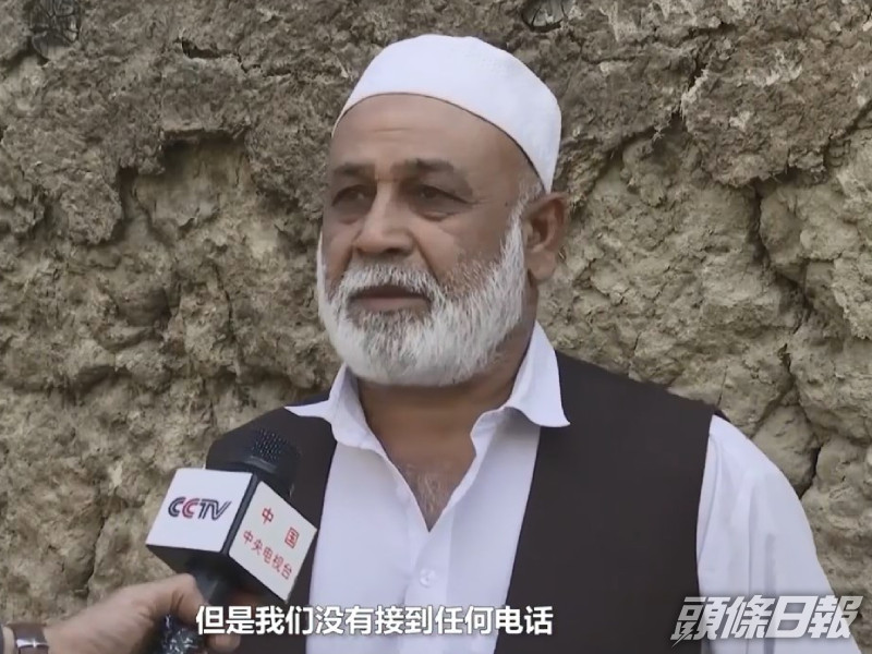 其中一名遇害者家屬稱未接過美國聯絡。央視圖片
