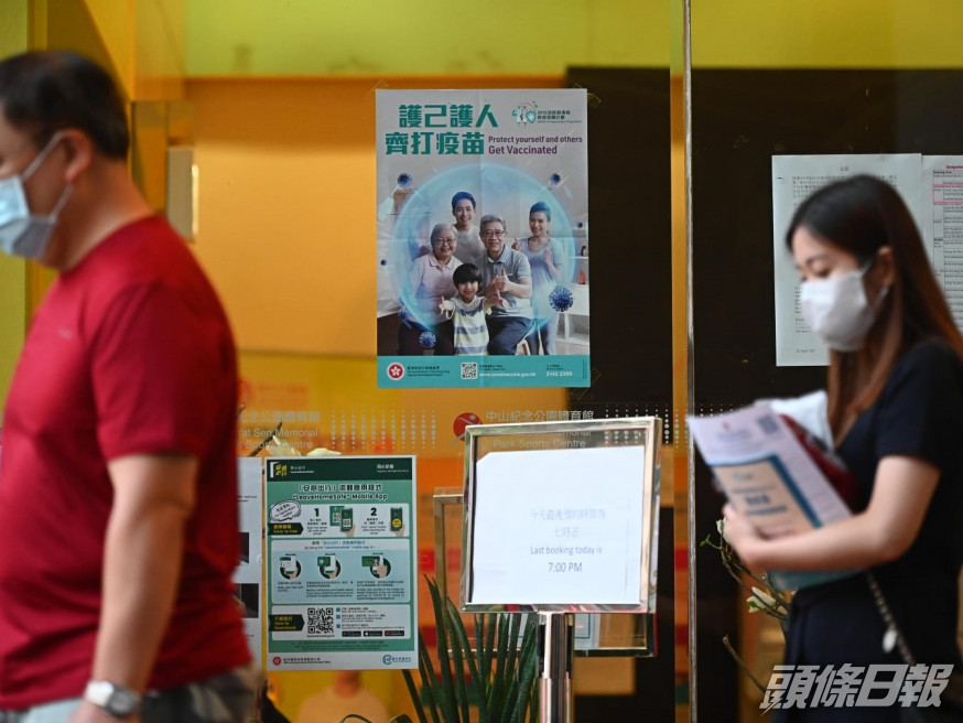 政府已為參與計劃的人士接種共約5,270,100劑疫苗。
