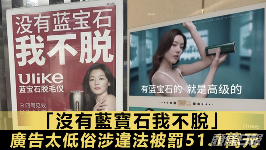 分眾傳媒首席行銷官回應表示,公司對這次事件造成的影響表示道歉。互聯網圖片