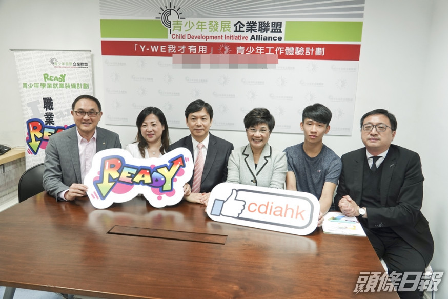 青少年發展企業聯盟過去5年推展青少年工作體驗計劃。資料圖片