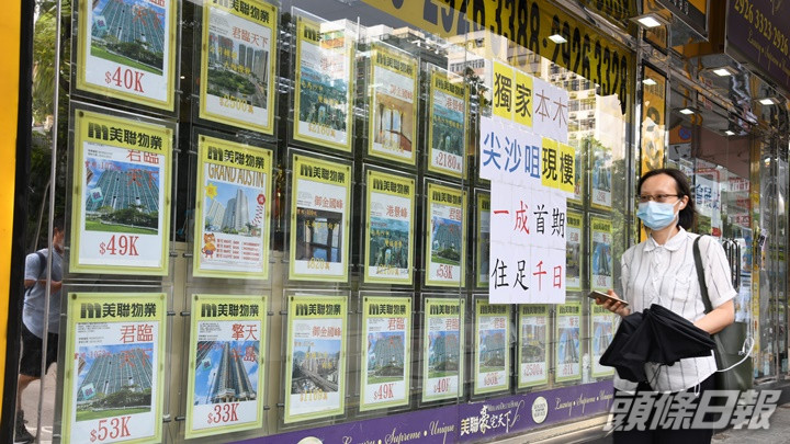 立法會通過修例設立住宅租金退稅。資料圖片