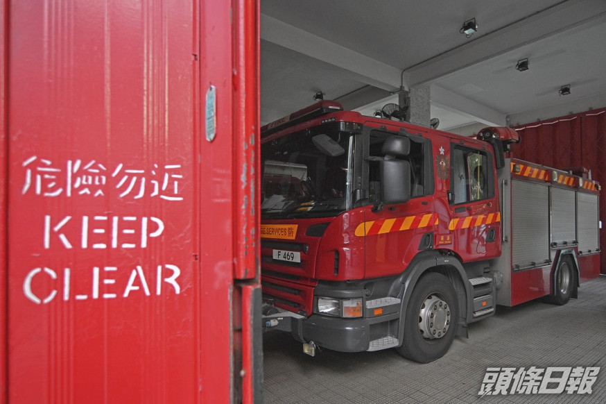 消防處去年接獲的火警召喚共有33,632宗,與前年相比下跌10.6%。資料圖片