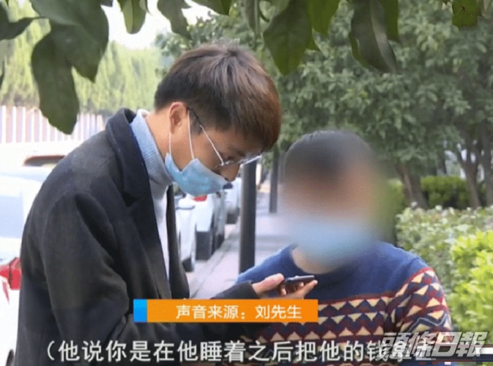 杭州一名男子約男網友過夜,睡醒後被轉走2.9萬元人民幣。網上圖片