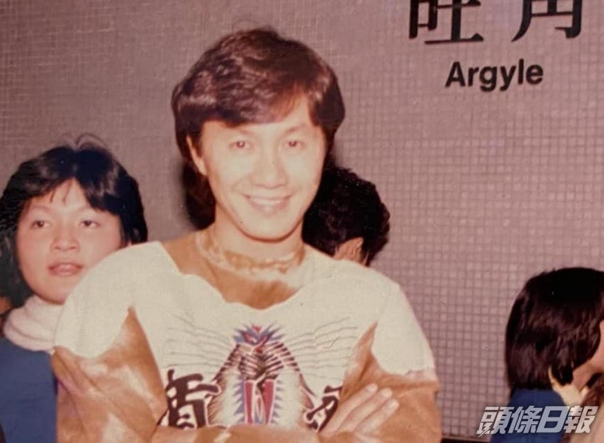 旺角站的舊有英文名為「Argyle」。Sam Hui許冠傑 FB