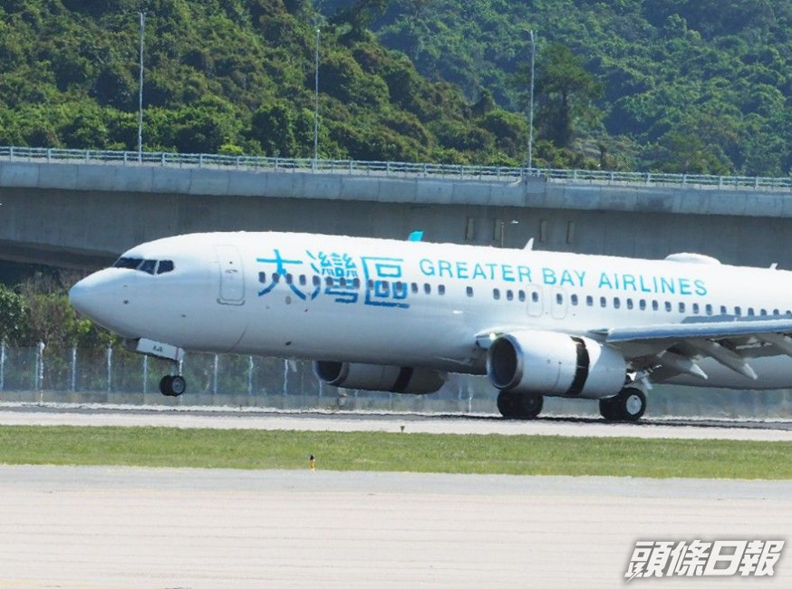 大灣區航空為本港第8間航空公司。官網圖片