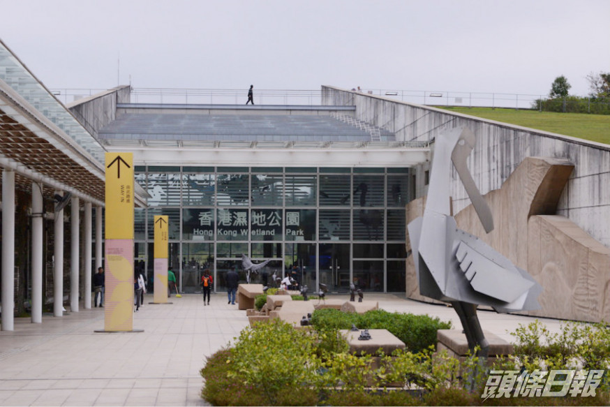 濕地公園是本地遊覽熱點。資料圖片