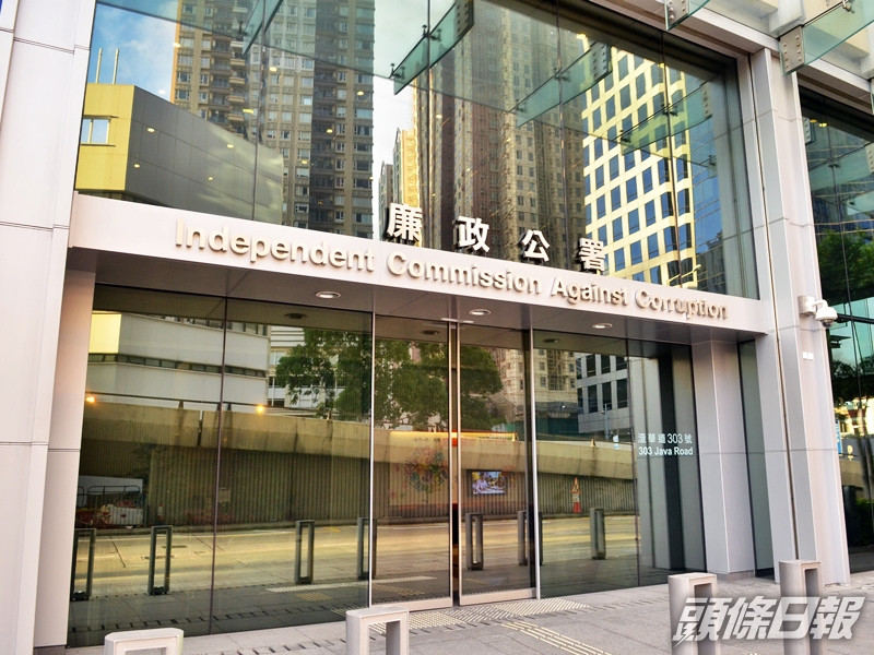 廉政公署由昨日至二月十一日,預計聘請三十名助理廉政主任,月薪二萬三千零四十五元至四萬一千一百元。資料圖片
