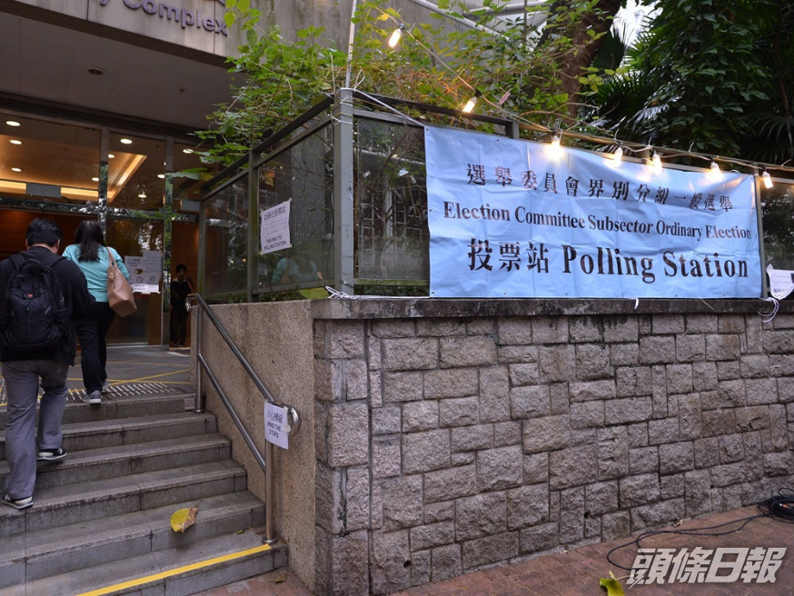 選委會選舉將於19日投票。資料圖片