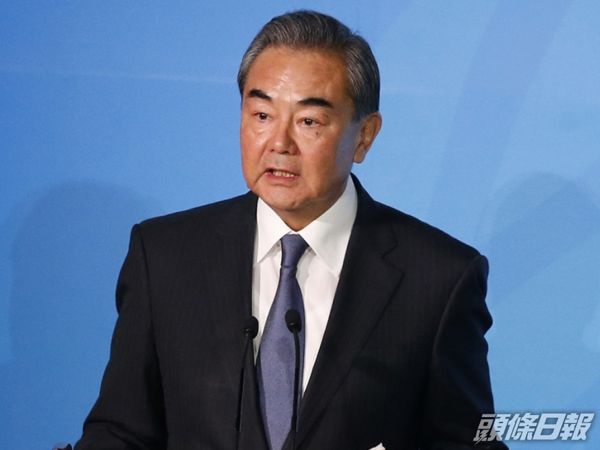 國務委員兼外長王毅。資料圖片