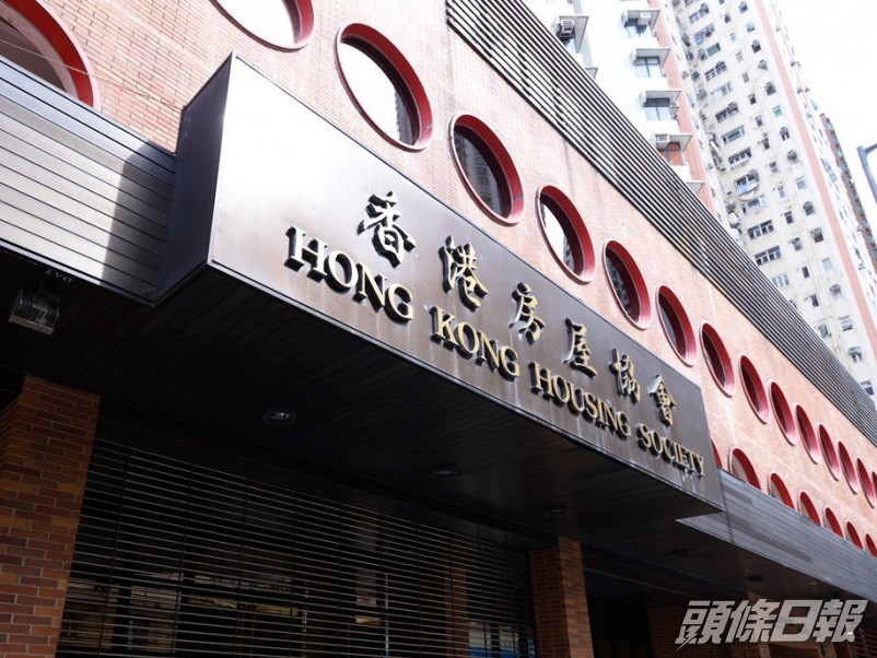 房協在新機制下收入減少。