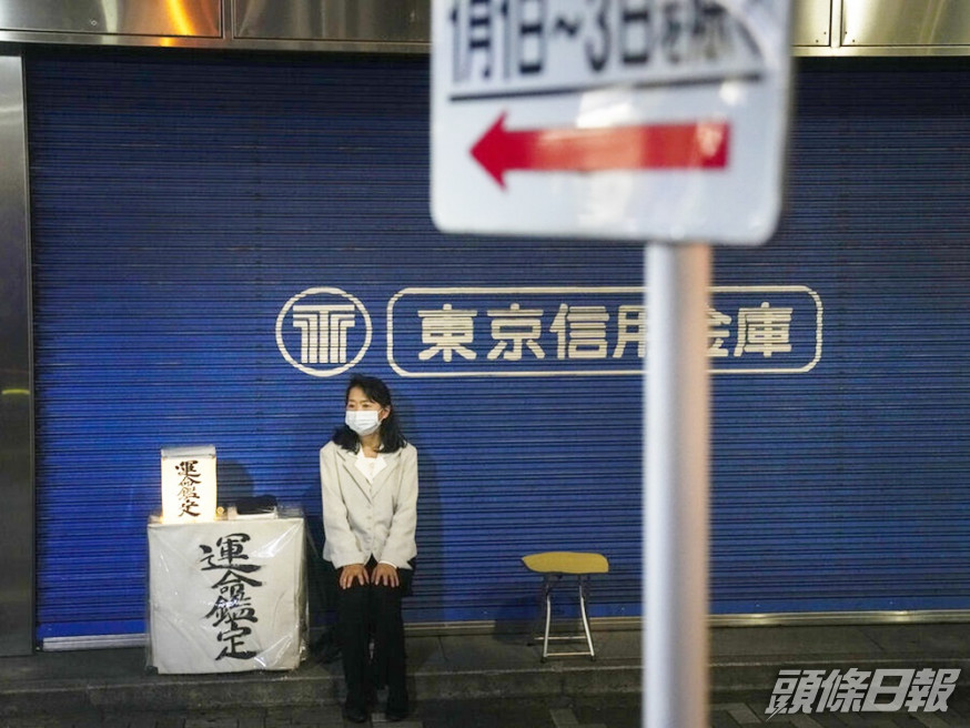 新宿街頭無氣氛。AP