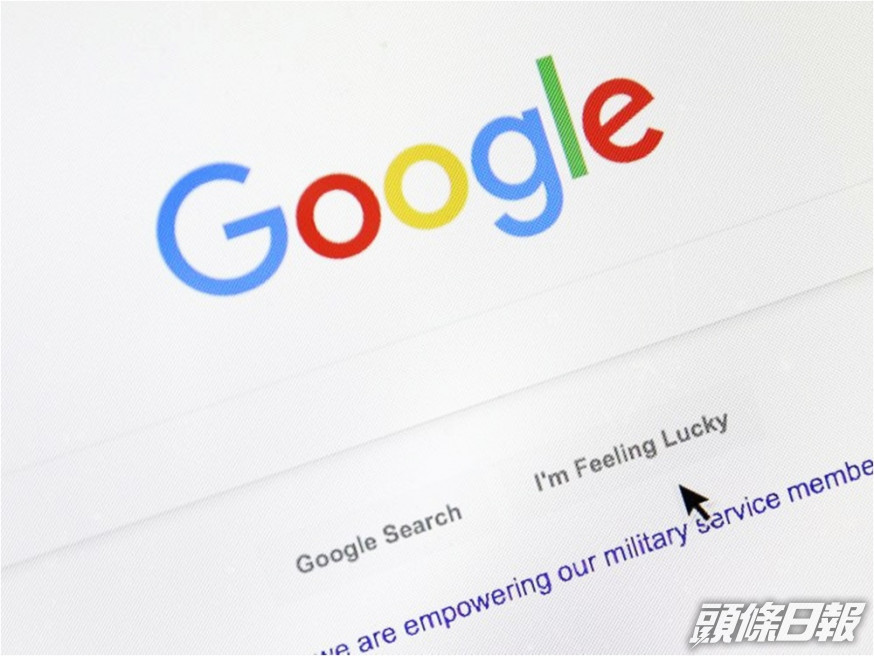 Google威脅把搜尋引擎業務撤出澳洲市場。AP