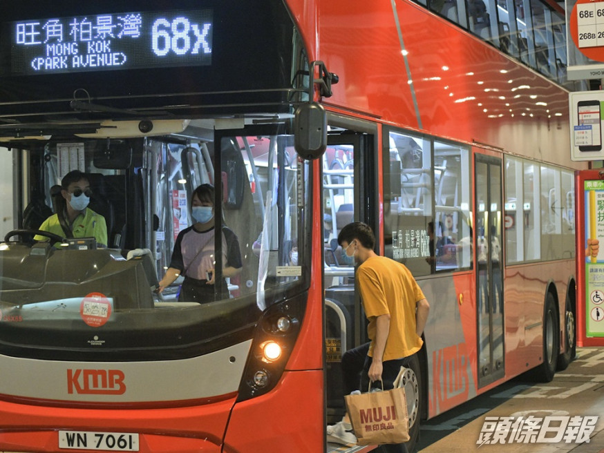 九巴提示司機於見到乘客站於落客門位置時要向該乘客詢問是否要落車。資料圖片
