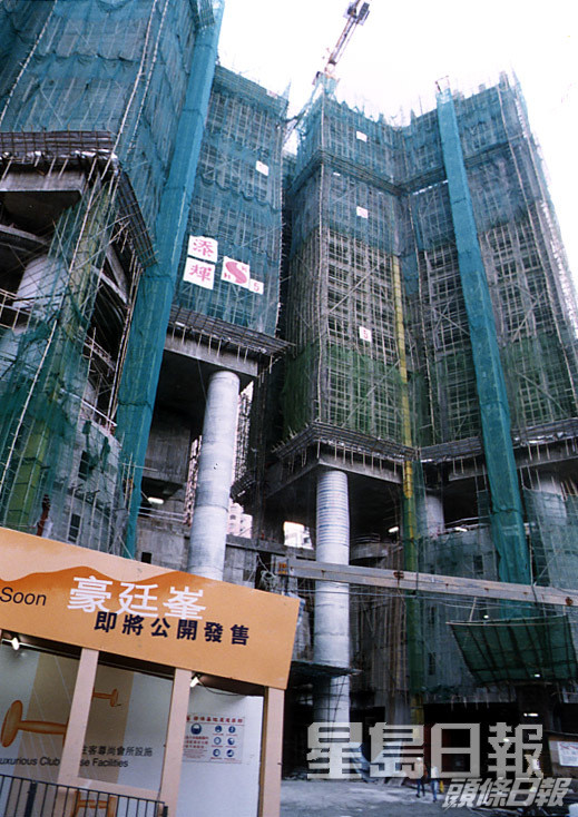 【地產話當年】豪廷峯99年每呎開價5628元