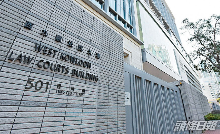 案件今於西九龍法院判刑,被告被判囚8個月,罰款500港元。資料圖片