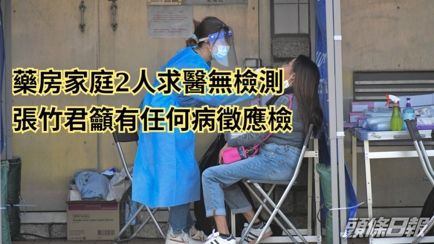 張竹君呼籲市民盡量檢測。資料圖片