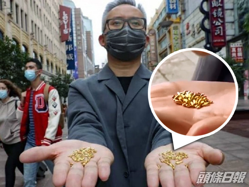 上海藝術家楊燁炘打造1000粒黃金大米,諷刺城市的浪費食物風氣。網圖