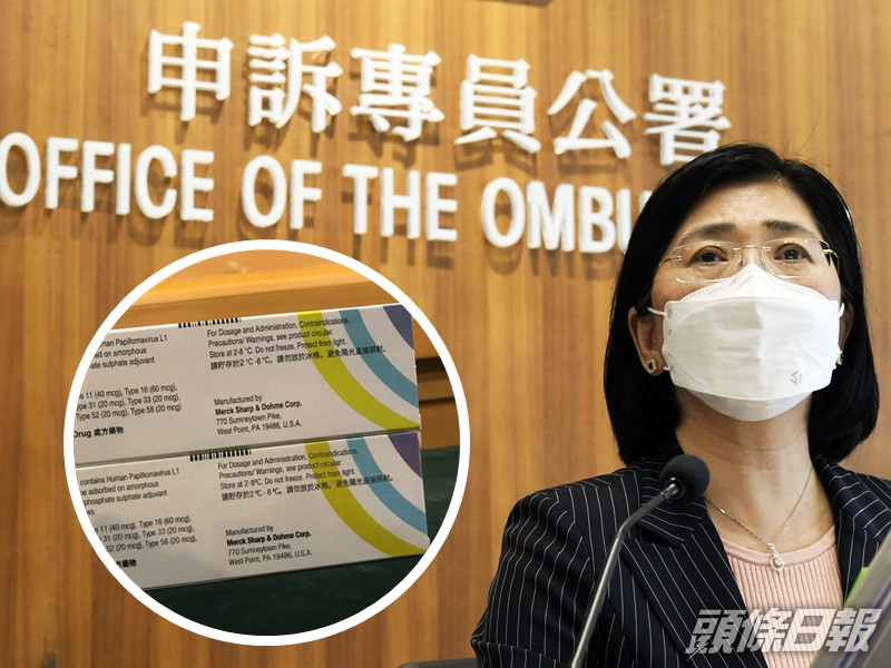 申訴專員趙慧賢公布有關政府監管私營醫療機構提供疫苗機制的調查。資料圖片