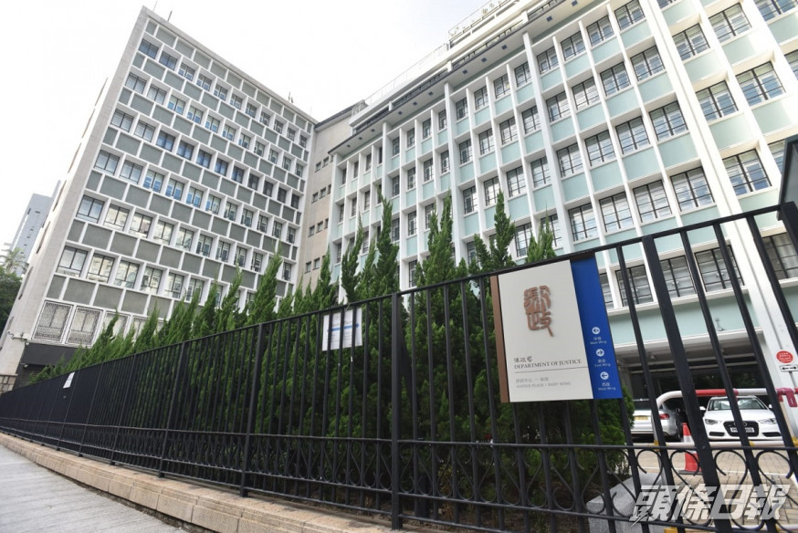 律政司批評外國政府不應企圖干預香港特區的事務。資料圖片
