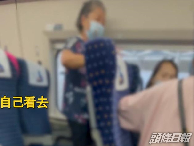 老太太怒氣沖沖企起身繼續狂鬧。網圖