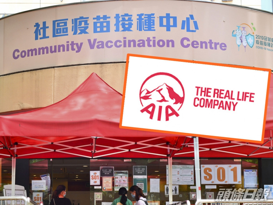 友邦香港推多項獎賞及免費保障。資料圖片;網圖